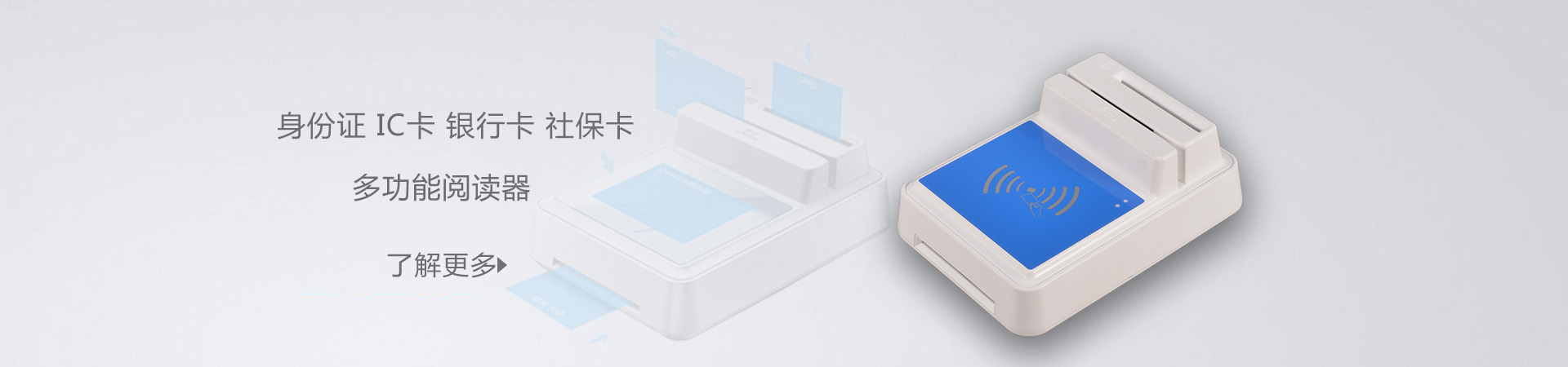 HDOS 華大HD-100智能卡讀寫器 社?？ㄗx卡器 醫?？ㄗx卡器 IC卡讀寫機 磁條卡身份證讀卡器 （4合1）醫保卡、磁條卡、就診卡、密碼鍵盤